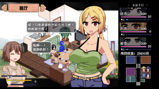 游戏截图4